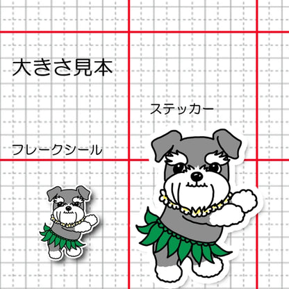 フラシュナちゃん。44-12
