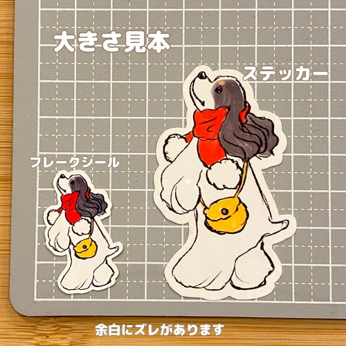 冬の空を見上げるアメコカちゃん。5-25