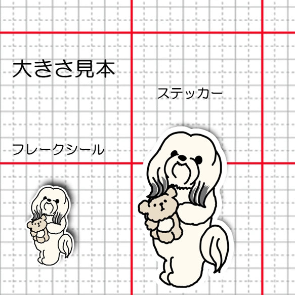 待ってるハバニーズちゃん。79-