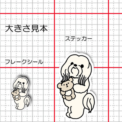 待ってるハバニーズちゃん。79-