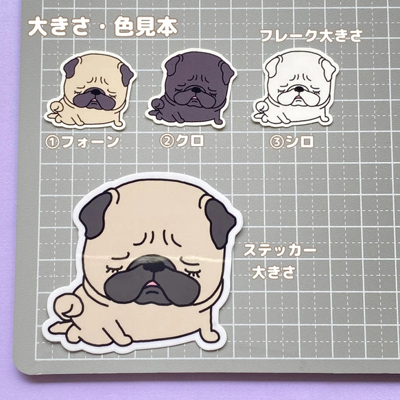 悲しいパグちゃん。76-