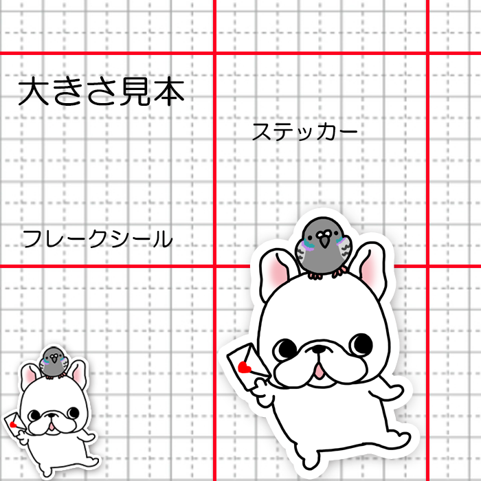 お手紙届いたフレブルちゃん。96−479