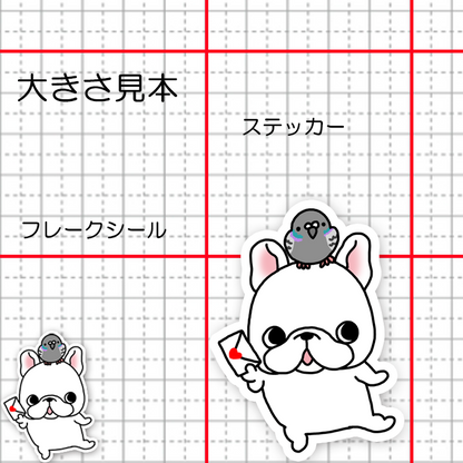 お手紙届いたフレブルちゃん。96−479