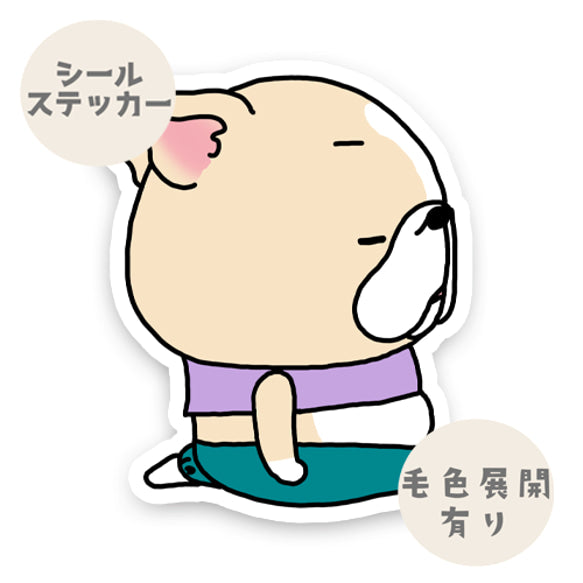 ヨガしてるフレブルちゃん。96−477