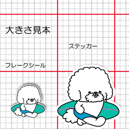 サーファービションちゃん。84-