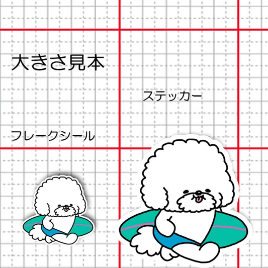 サーファービションちゃん。84-