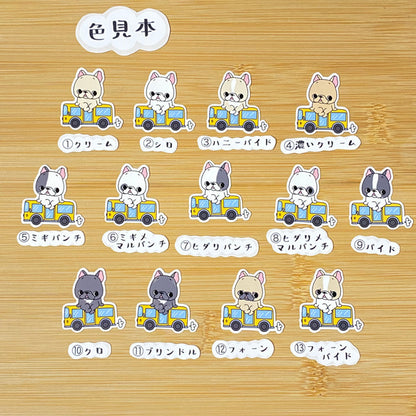 ブーブーバスに乗ったフレブルちゃん。96−218