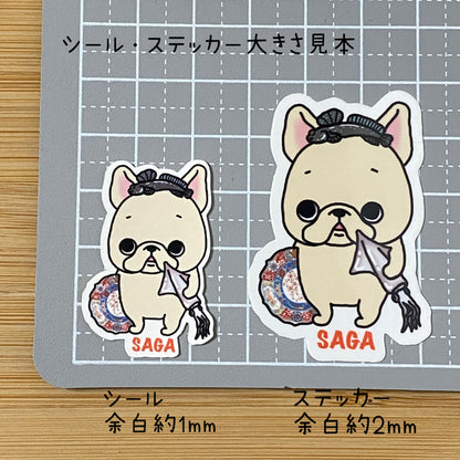 佐賀を旅するフレブルちゃん。96−87