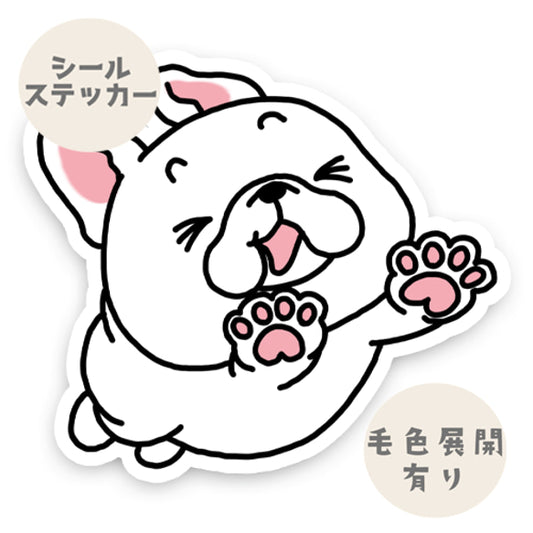 おかえりー！！のフレブルちゃん。96−490