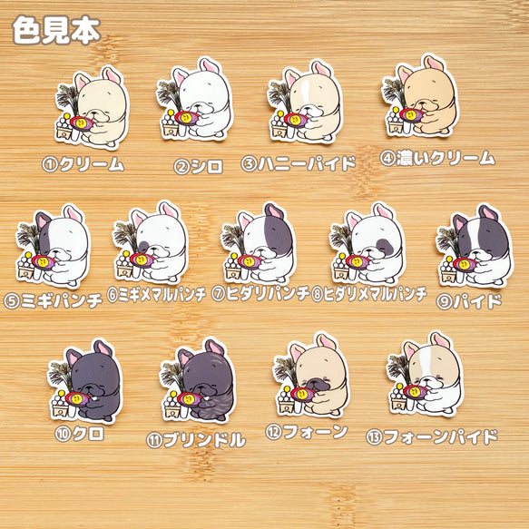 フレブルちゃんのお月見。96−311