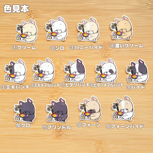 フレブルちゃんのお月見。96−311