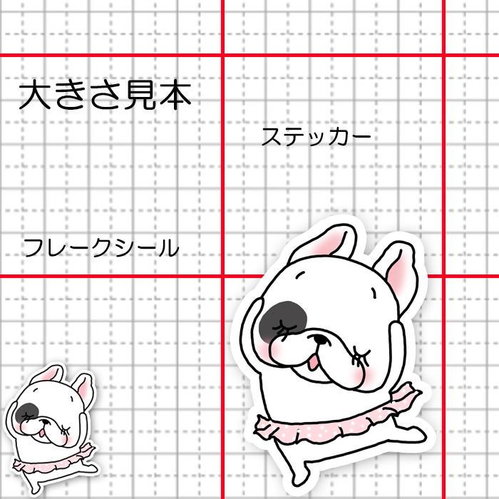 バレリーナフレブルちゃん。96−480