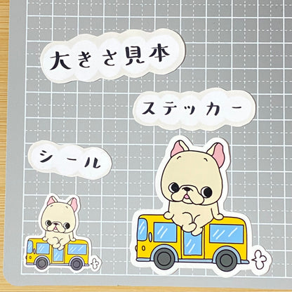 ブーブーバスに乗ったフレブルちゃん。96−218