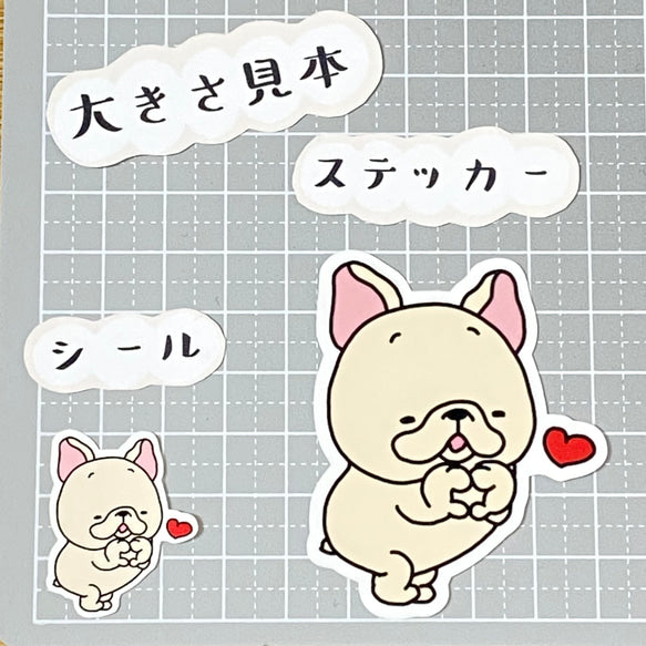 らぶ♡ですフレブルちゃん。96−105