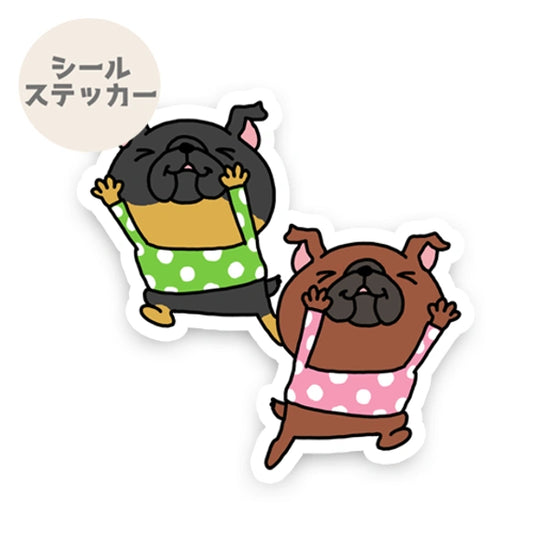 ヤッホー！って大喜びのプチブラバンソンちゃんズ。86-