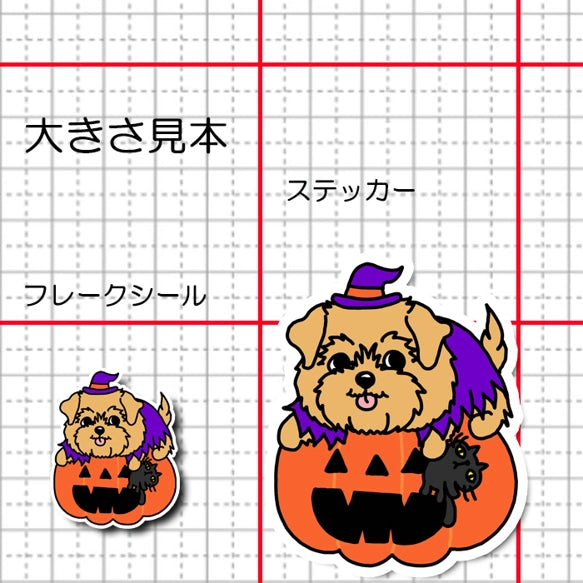 オバケカボチャとノーフォークテリアちゃん。73-