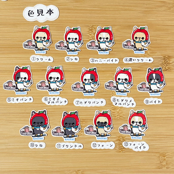 長野を旅するフレブルちゃん。96−66