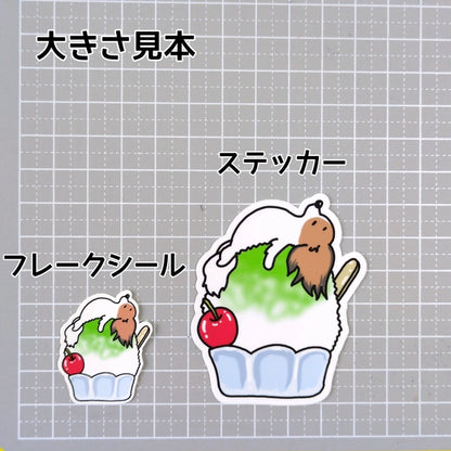 かき氷で冷えてるパピヨンちゃん。80-