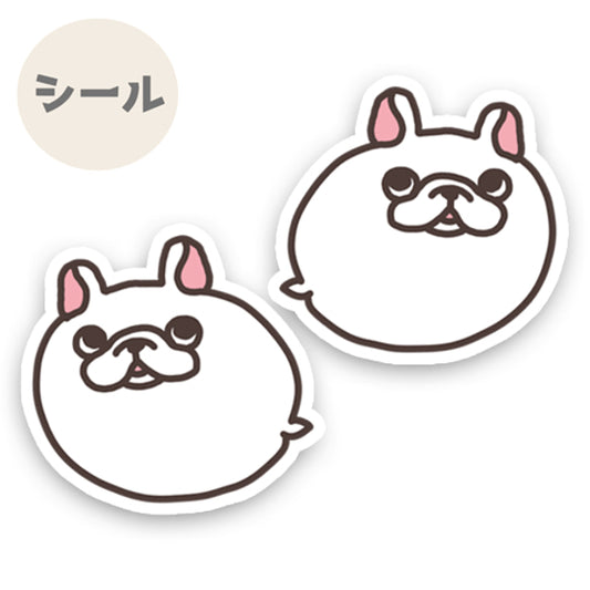 フレブルちゃんのふきだしシール。96−386