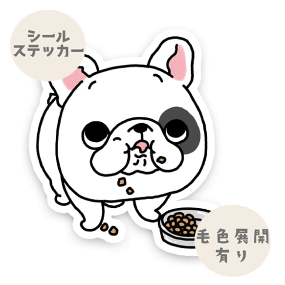 モグモグしてるフレブルちゃん。96−484