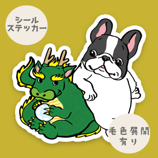 龍が相棒のフレブルちゃん。96−361