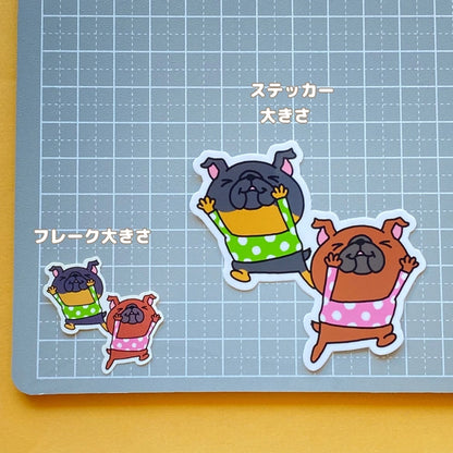 ヤッホー！って大喜びのプチブラバンソンちゃんズ。86-