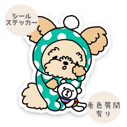 ねむねむポメプーちゃん。103-