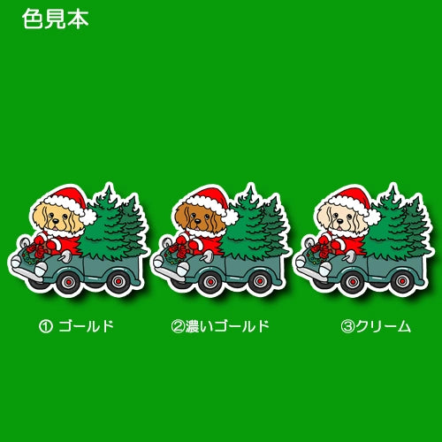 ツリーの配達中のゴールデンレトリバーさん。32-8