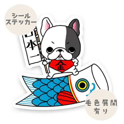 端午の節句のフレブルちゃん。96−257