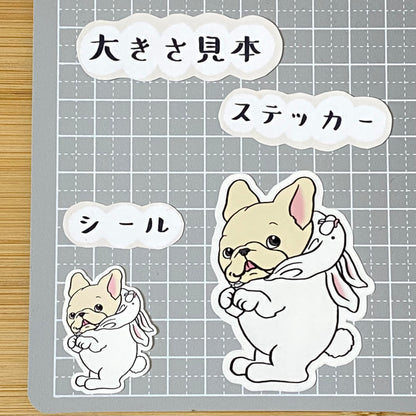 ピョンッとウサギの着ぐるみフレブルちゃん。96−191