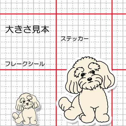 おすわりマルックスちゃん。110-2