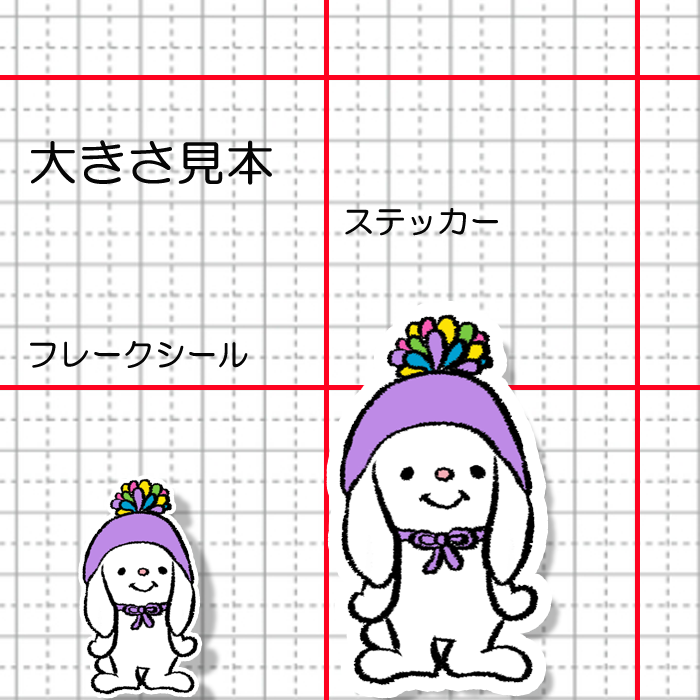 ポンポンロップイヤーちゃん。191-19