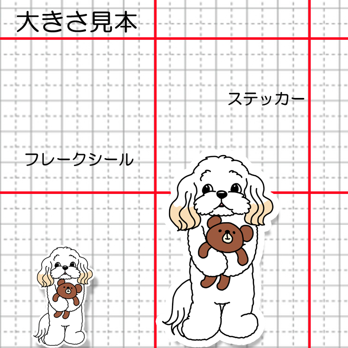 お留守番してるマルプーちゃん。111-6