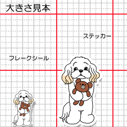 お留守番してるマルプーちゃん。111-6