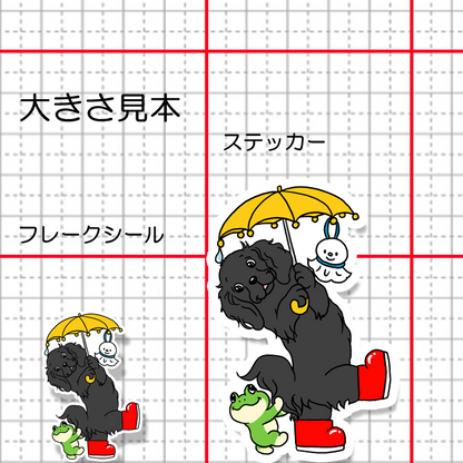 梅雨のお散歩で出会ったレトニエルちゃん。119-13