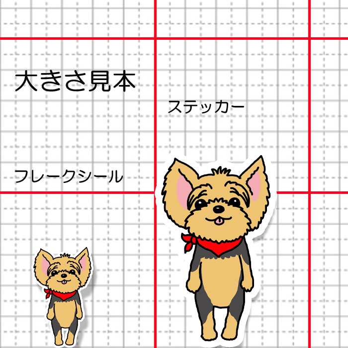 待ってるヨーキーちゃん。114-24