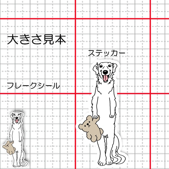 楽しみにしてるボルゾイさん。105-2