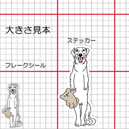 楽しみにしてるボルゾイさん。105-2