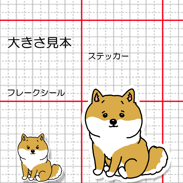 おすわりポメシバちゃん。222-2