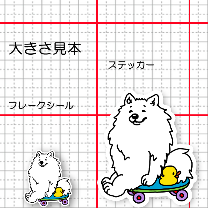 誰か来ないかなーって待ってるサモエドさん。33-10