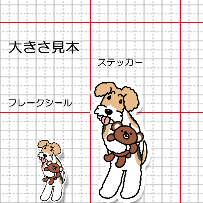 お気に入りのクマちゃんとワイアーフォックスちゃん。124-9