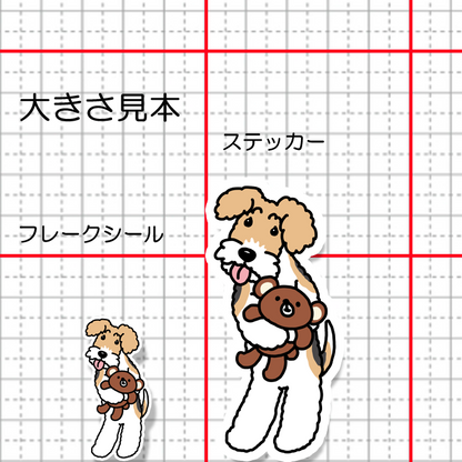 お気に入りのクマちゃんとワイアーフォックスちゃん。124-9