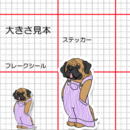 オーバーオールのマスティフさん。107-3