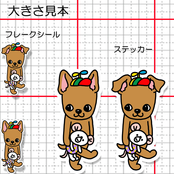 遊びに行くミニピンちゃん。113-24