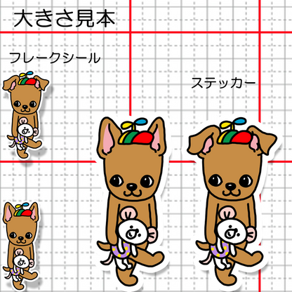遊びに行くミニピンちゃん。113-24