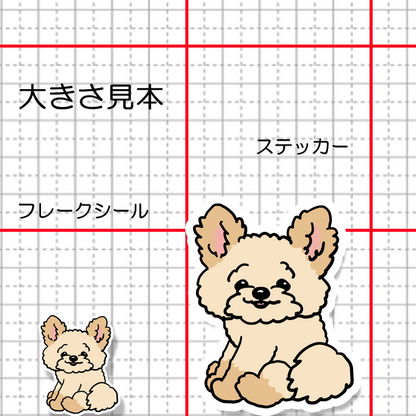 こっちを見ているポメプーちゃん。103-13