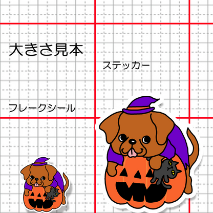 オバケカボチャとラブラドールちゃん。117-22