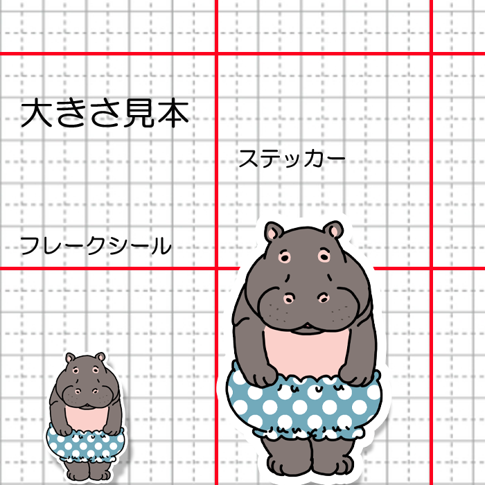 おパンツカバさん。192-3