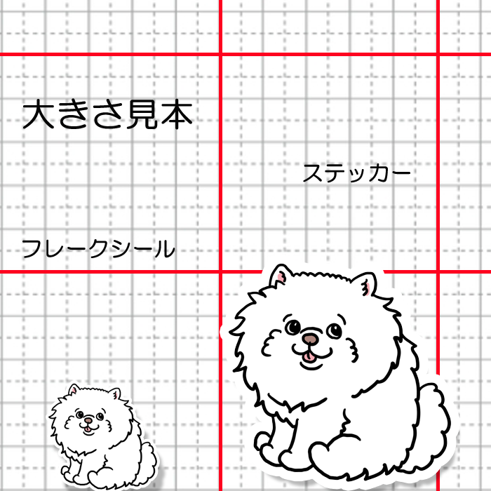 おすわりしてるポメチワちゃん。102-2