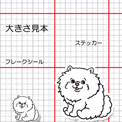 おすわりしてるポメチワちゃん。102-2
